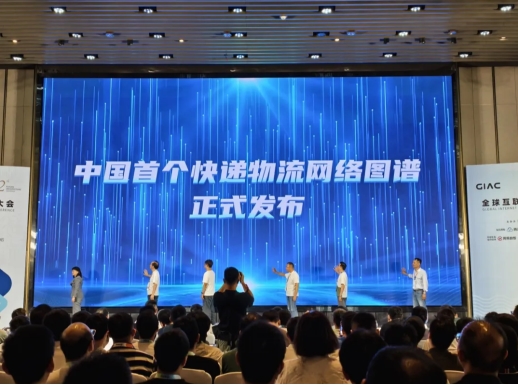 喜訊 | 榮獲雙獎！快遞100斬獲第六屆國際科創(chuàng)節(jié)“數(shù)智化先鋒產(chǎn)品”與“數(shù)智化先鋒人物”兩項(xiàng)榮譽(yù)